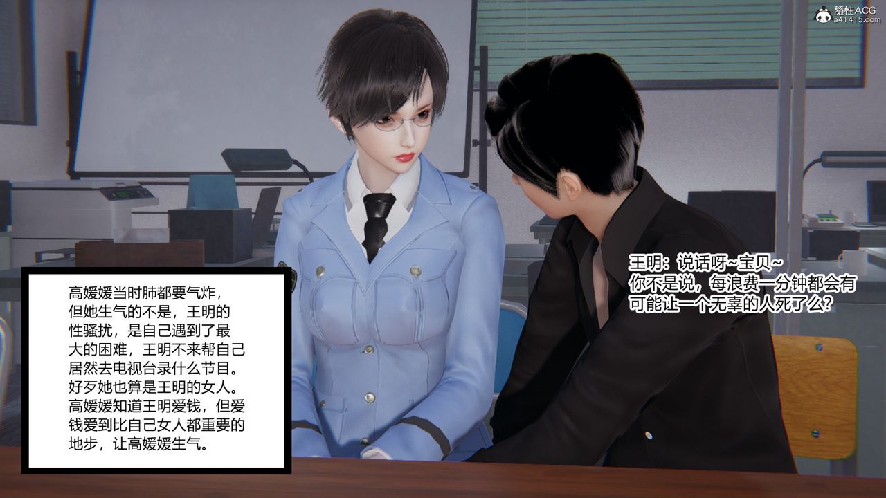 [3D]无敌的快乐第01话