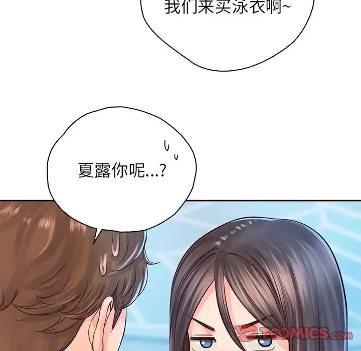 情定大阪第31话