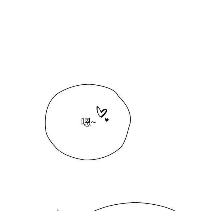 情定大阪第31话