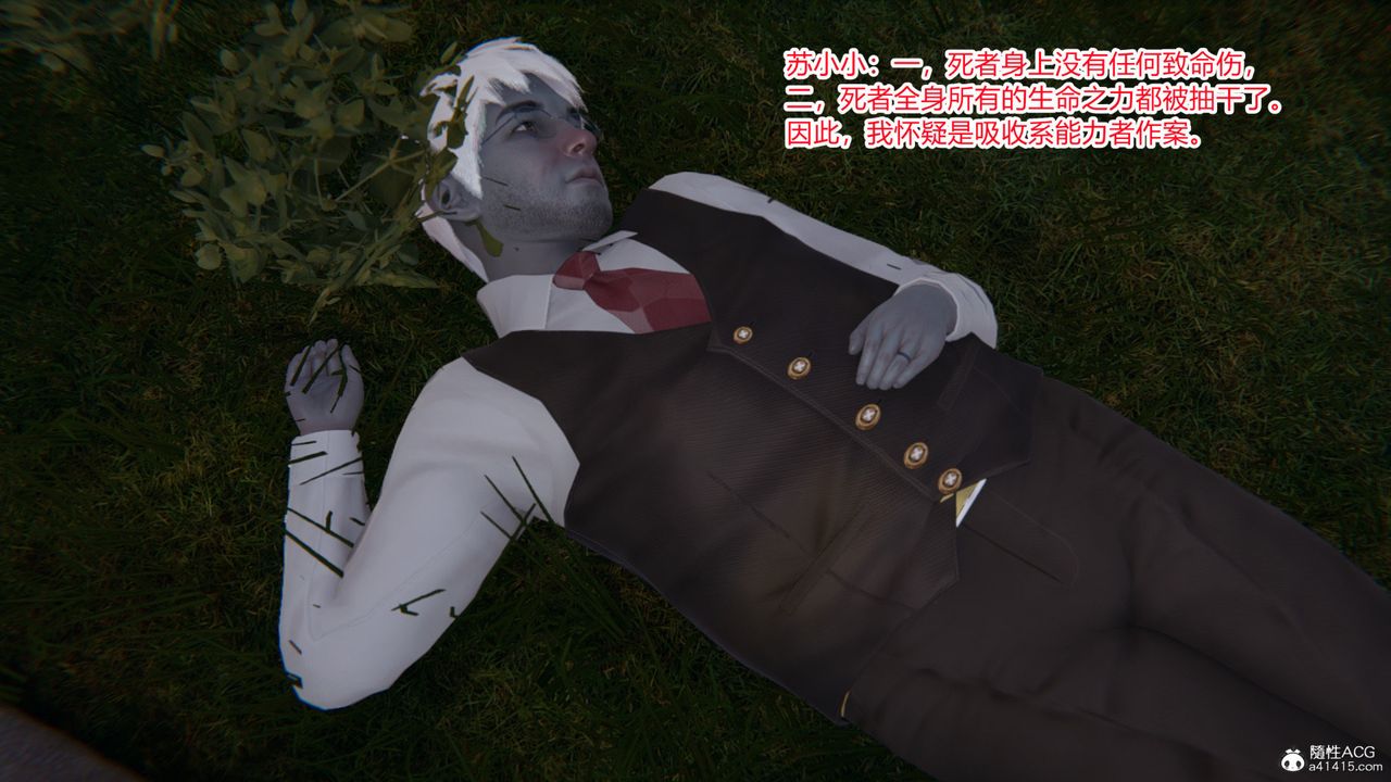 [3D]无敌的快乐第01话