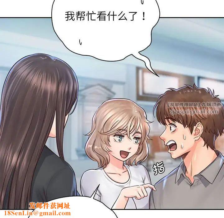 情定大阪第31话