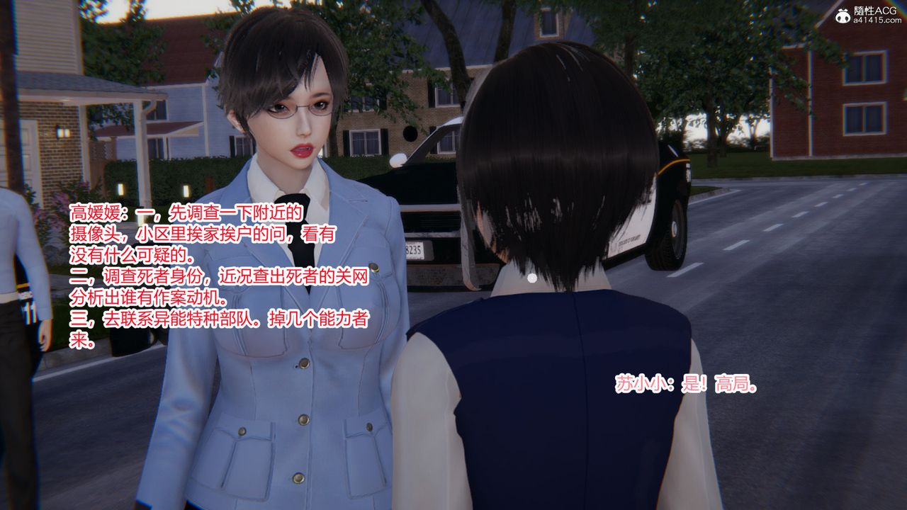 [3D]无敌的快乐第01话