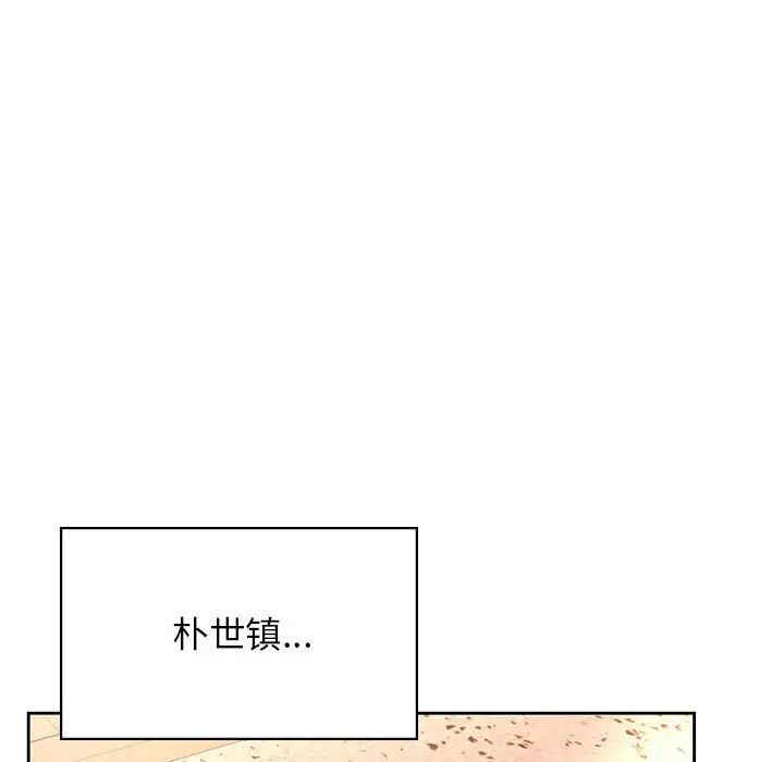 情定大阪第31话