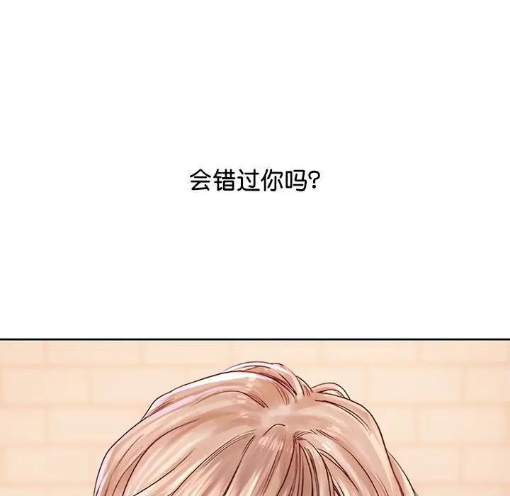 情定大阪第31话