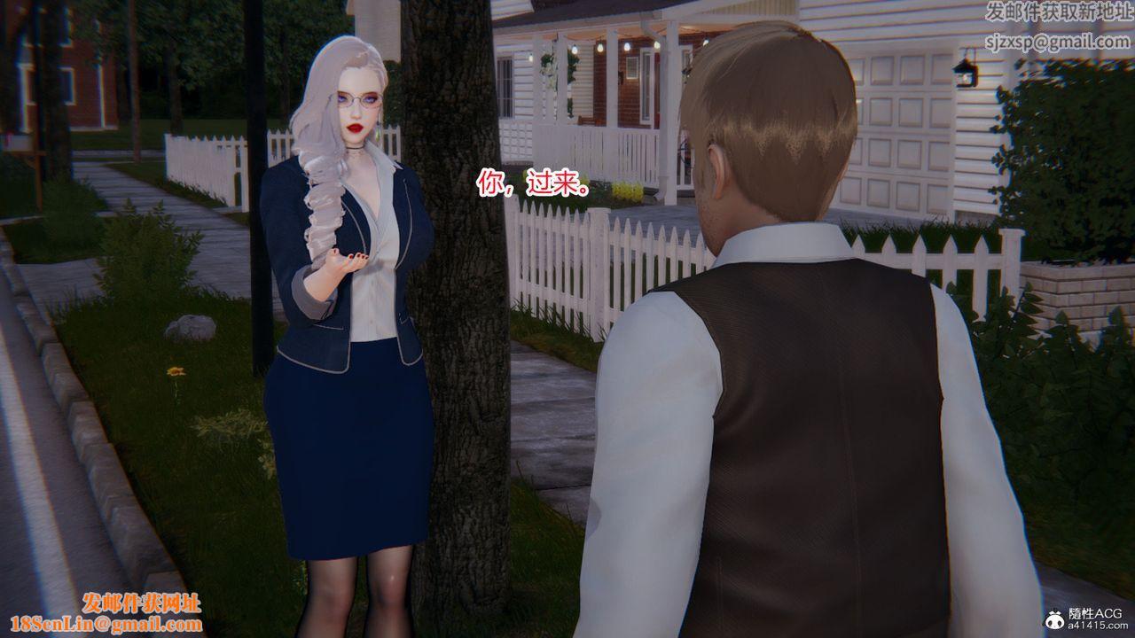 [3D]无敌的快乐第01话