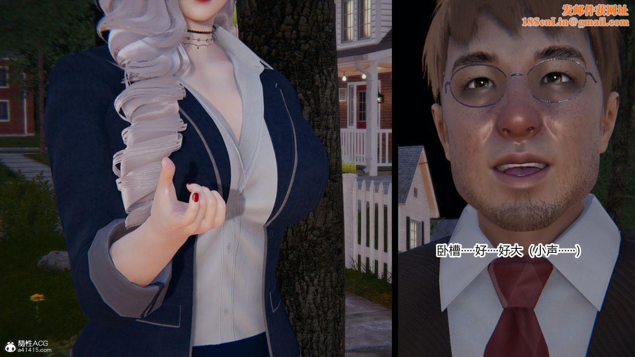 [3D]无敌的快乐第02话