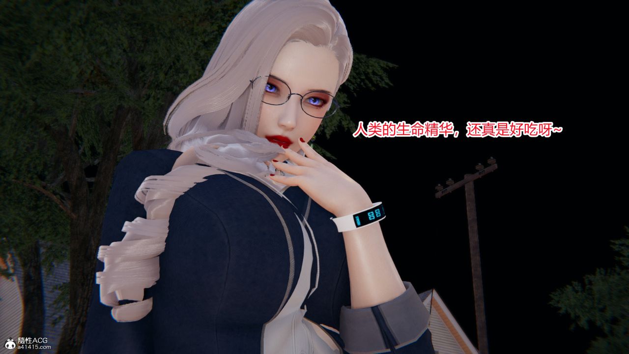 [3D]无敌的快乐第02话