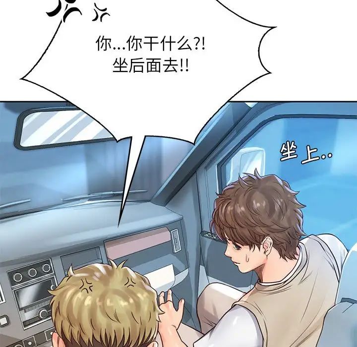 情定大阪第31话