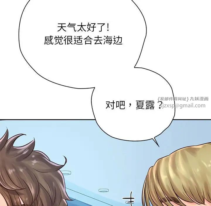 情定大阪第31话