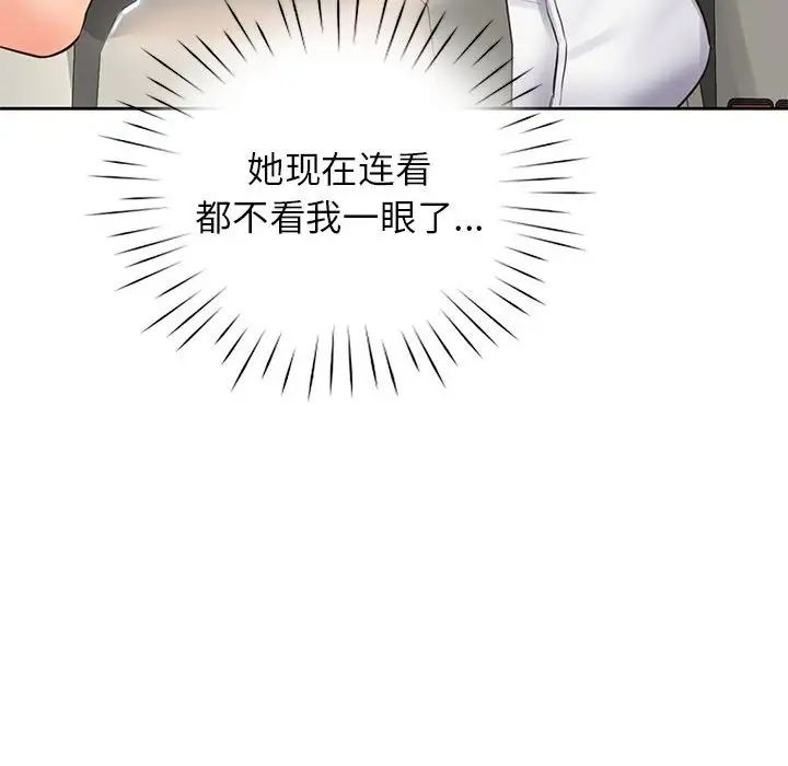 情定大阪第31话