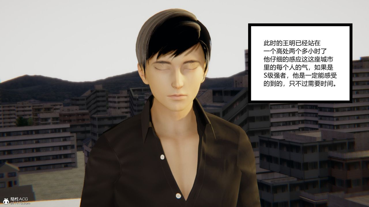 [3D]无敌的快乐第02话