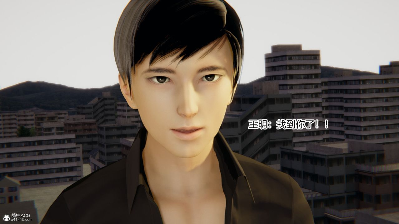 [3D]无敌的快乐第02话