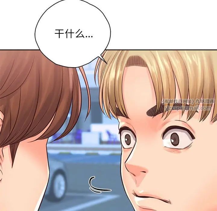 情定大阪第31话