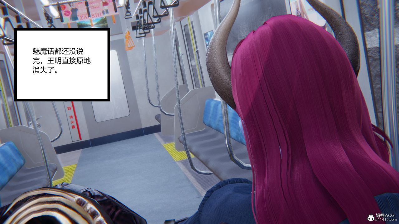 [3D]无敌的快乐第02话