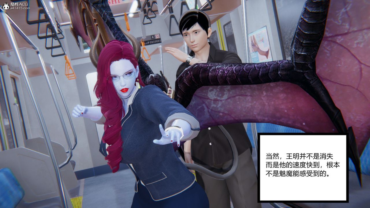 [3D]无敌的快乐第02话