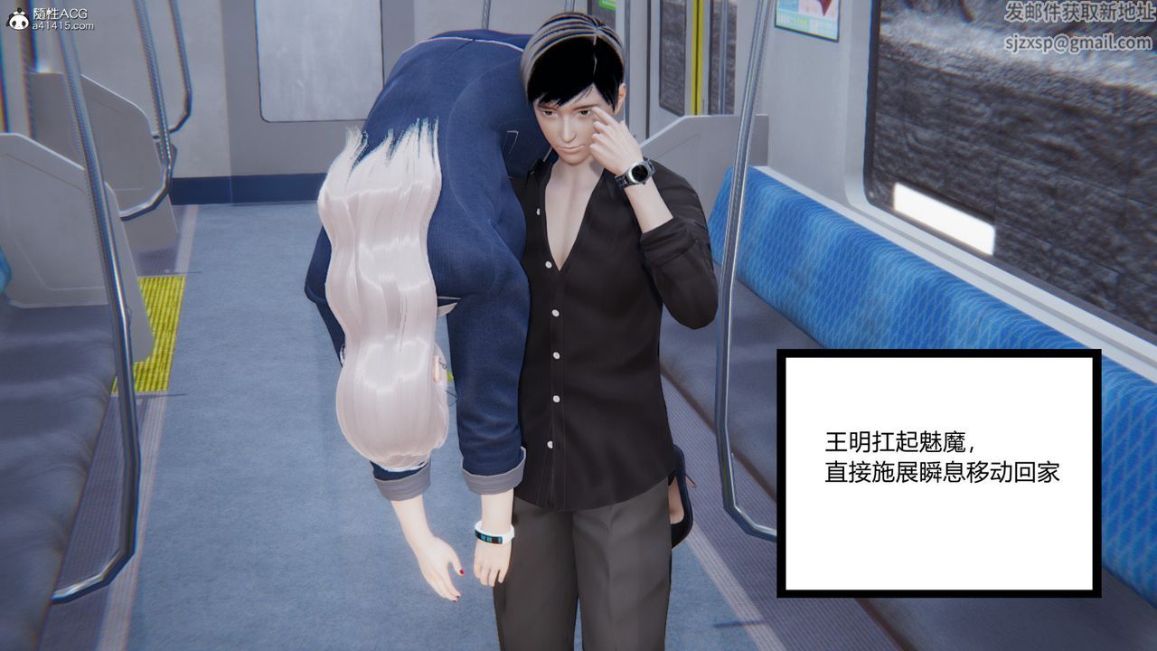 [3D]无敌的快乐第02话