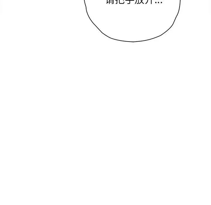 情定大阪第31话