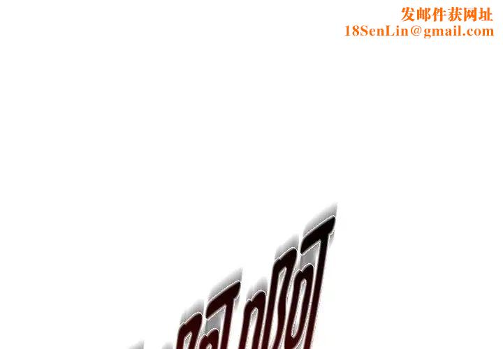 难以克制的欲望第19话