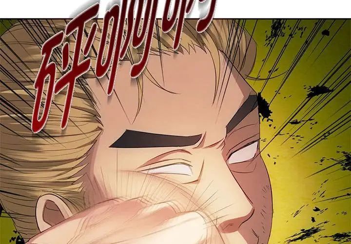 难以克制的欲望第19话