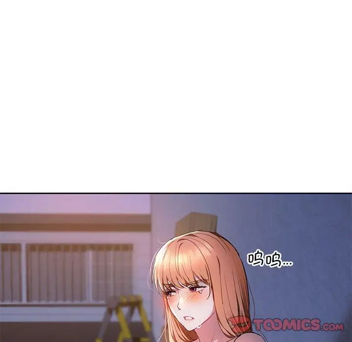 难以克制的欲望第19话