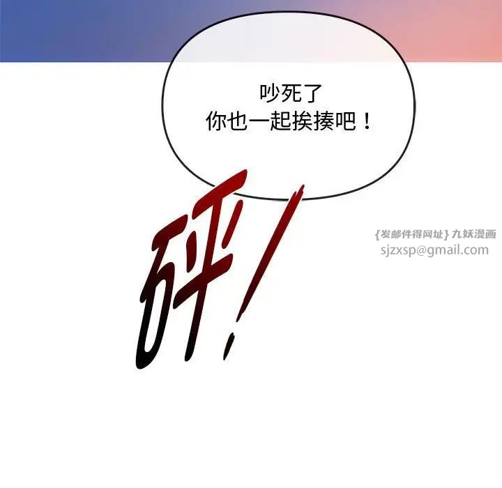 难以克制的欲望第19话