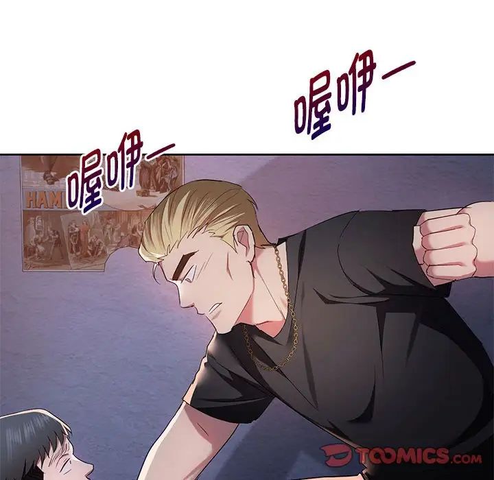 难以克制的欲望第19话