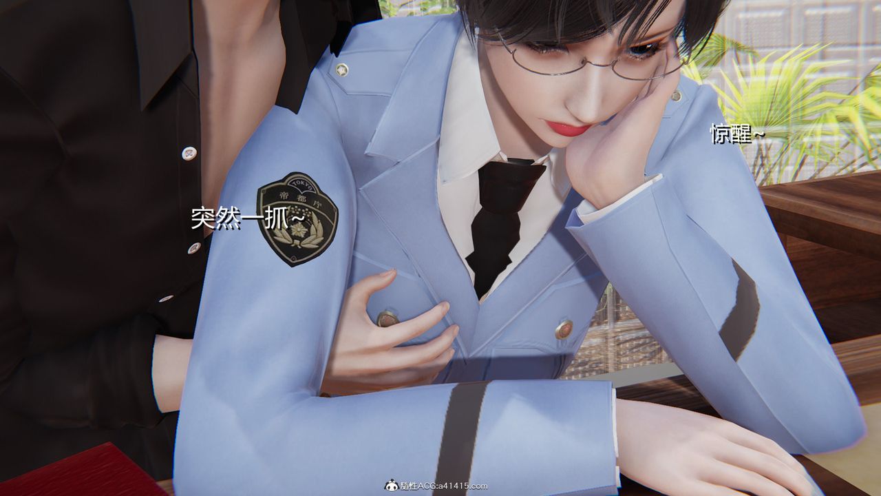 [3D]无敌的快乐第02话