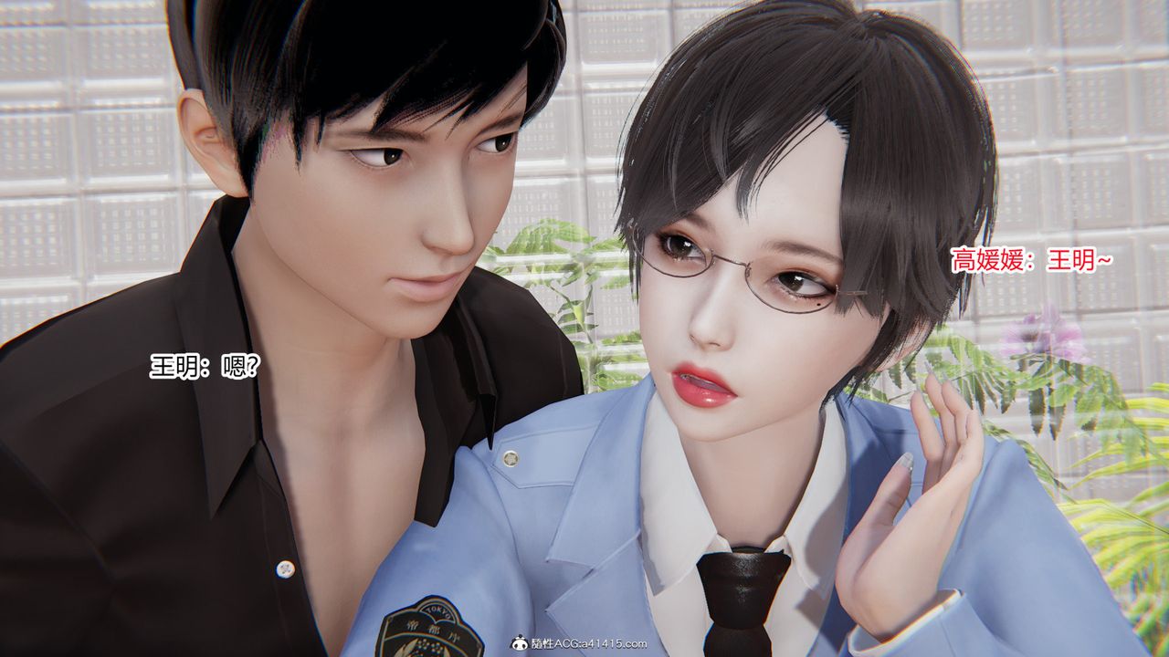 [3D]无敌的快乐第02话