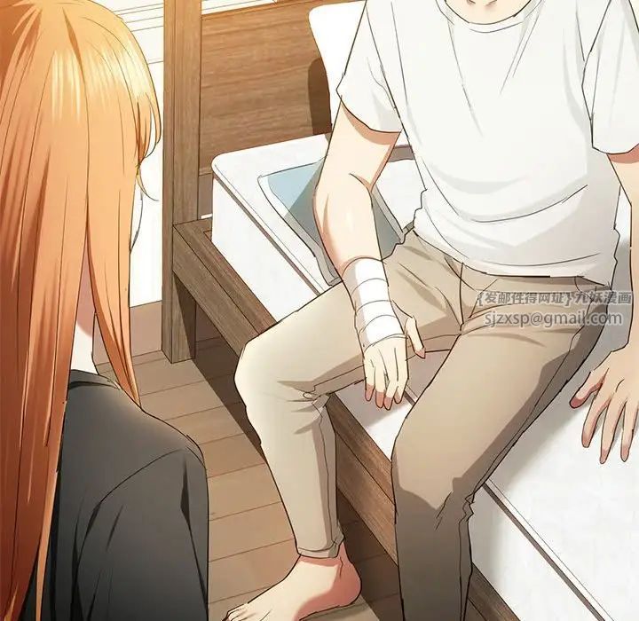 难以克制的欲望第19话