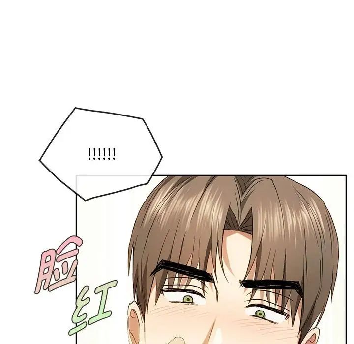 难以克制的欲望第19话