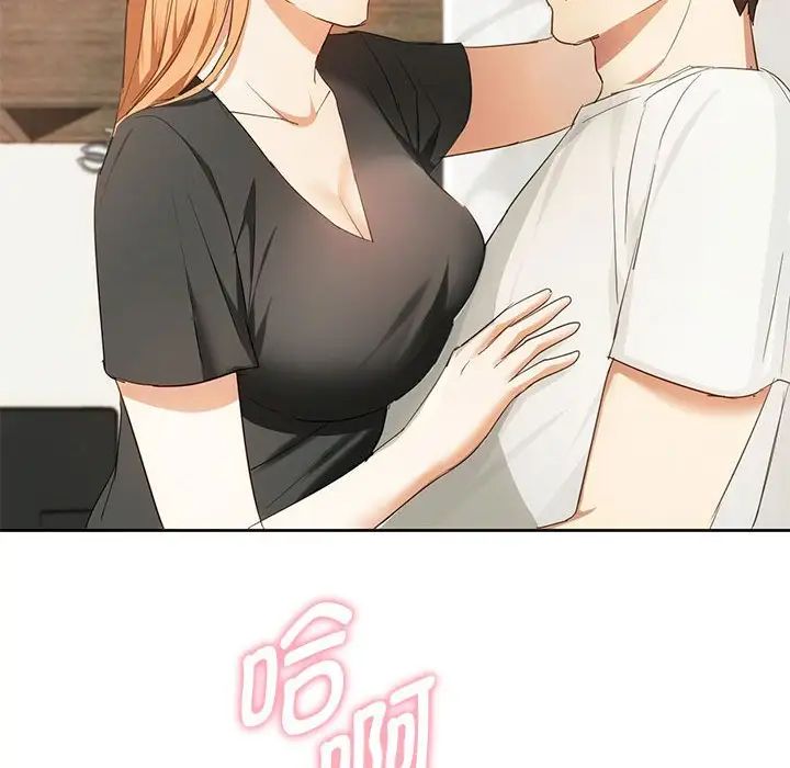 难以克制的欲望第19话