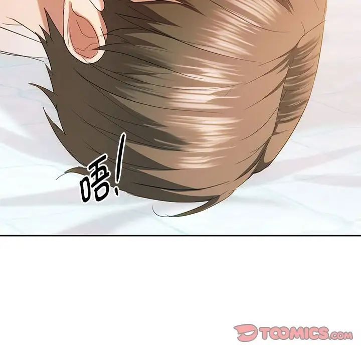 难以克制的欲望第19话