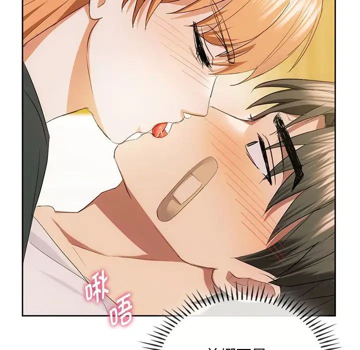 难以克制的欲望第19话