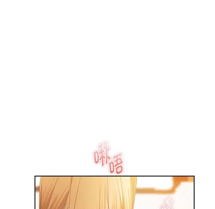 难以克制的欲望第19话