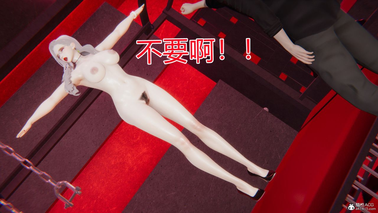 [3D]无敌的快乐第03话