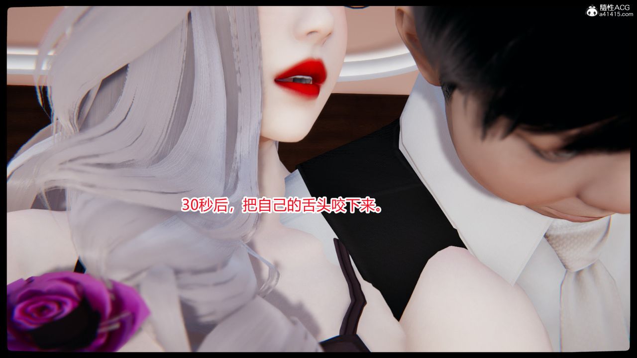 [3D]无敌的快乐第03话