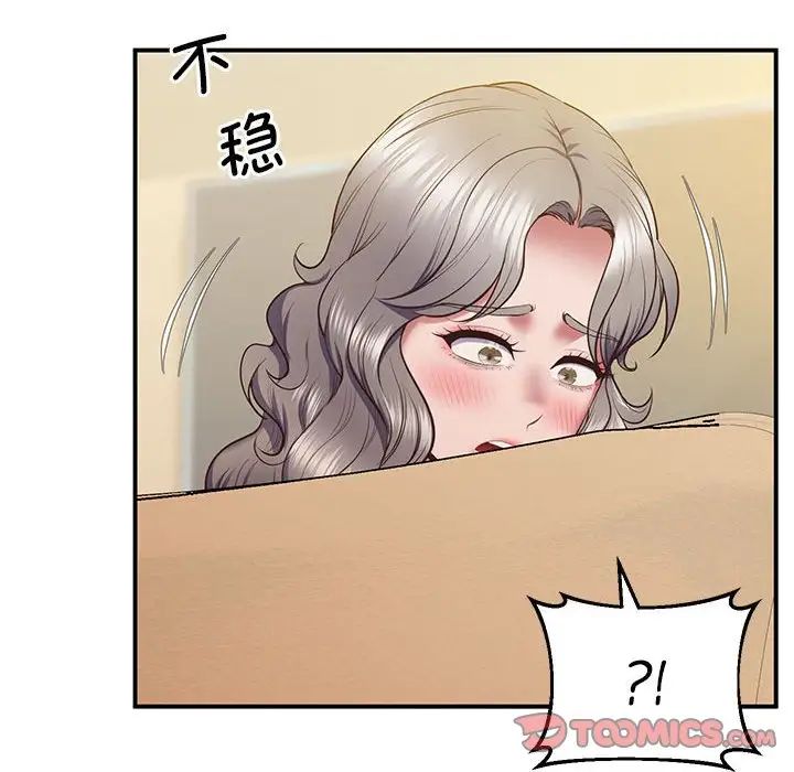 上门男家教第22话