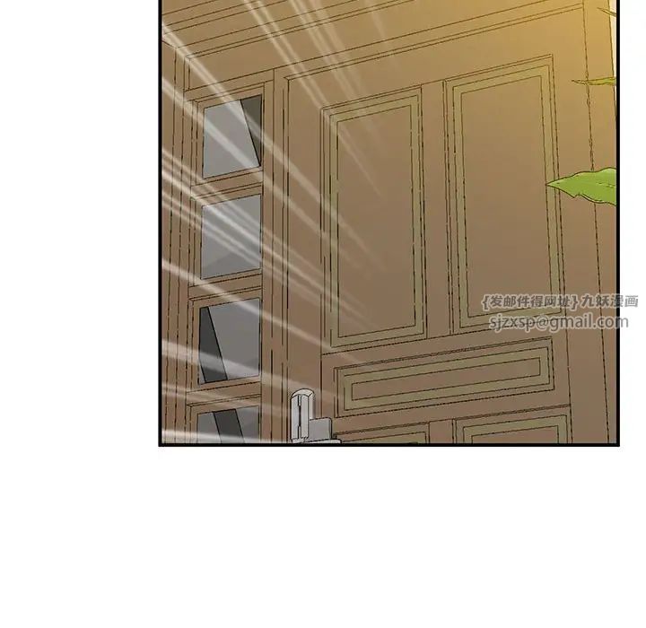 上门男家教第22话