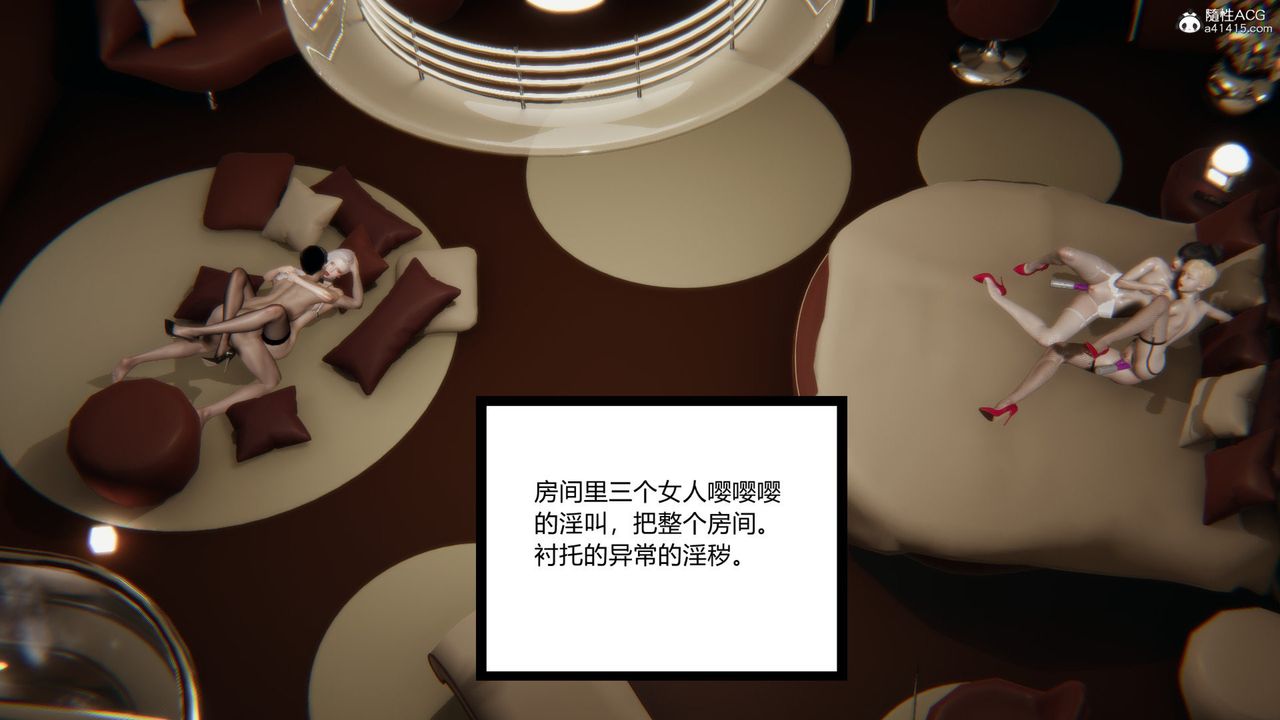 [3D]无敌的快乐第05话