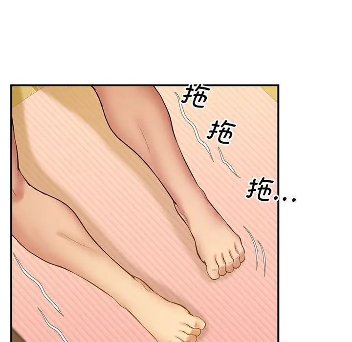 上门男家教第22话