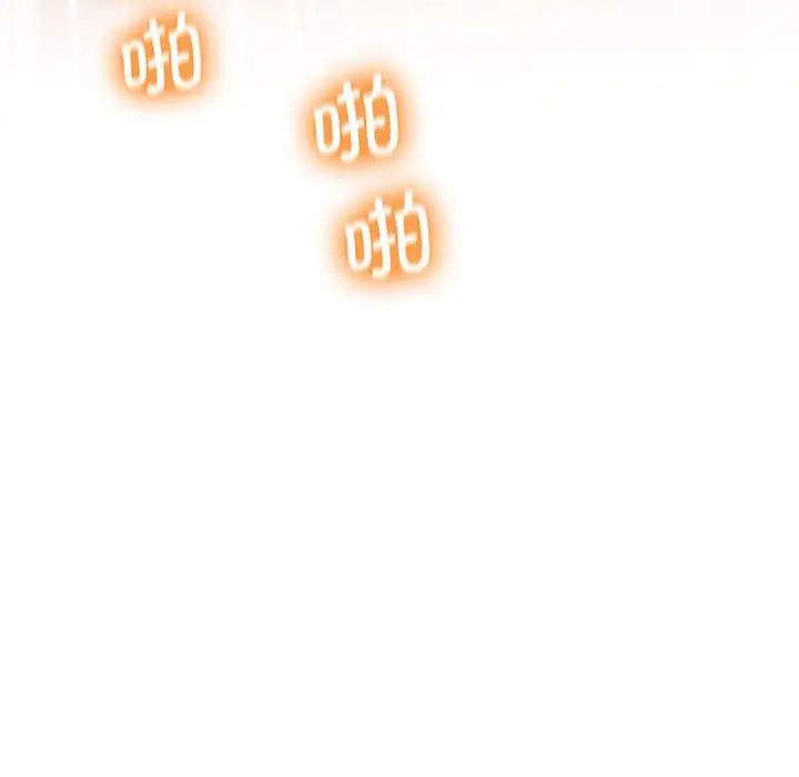 上门男家教第22话