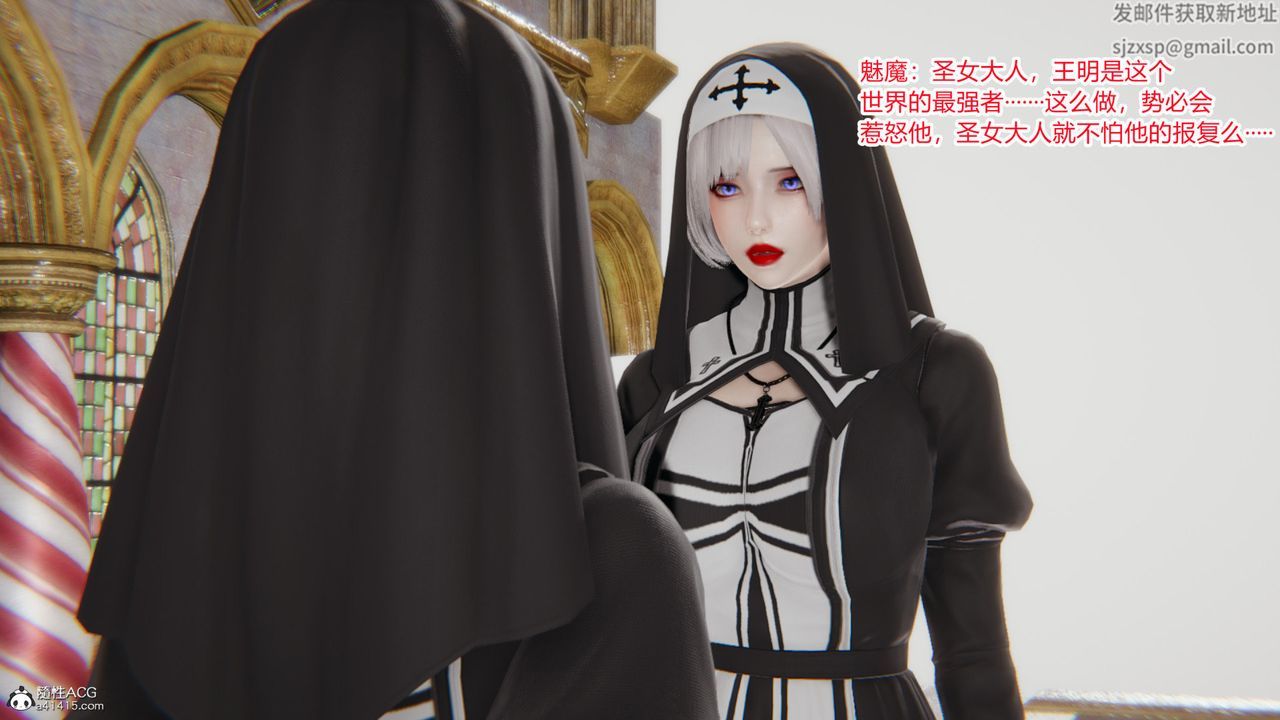 [3D]无敌的快乐第05话