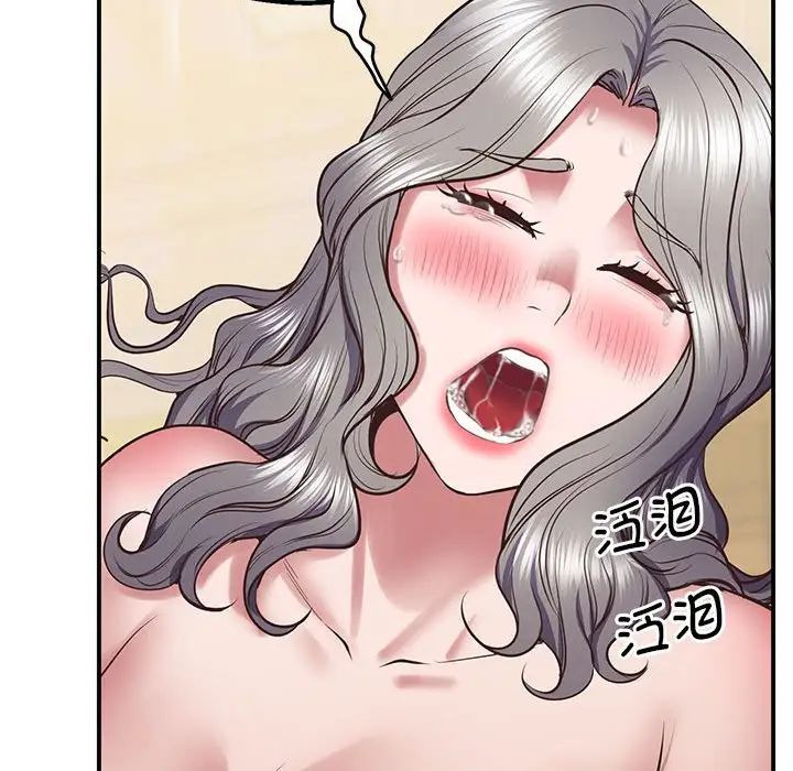 上门男家教第22话