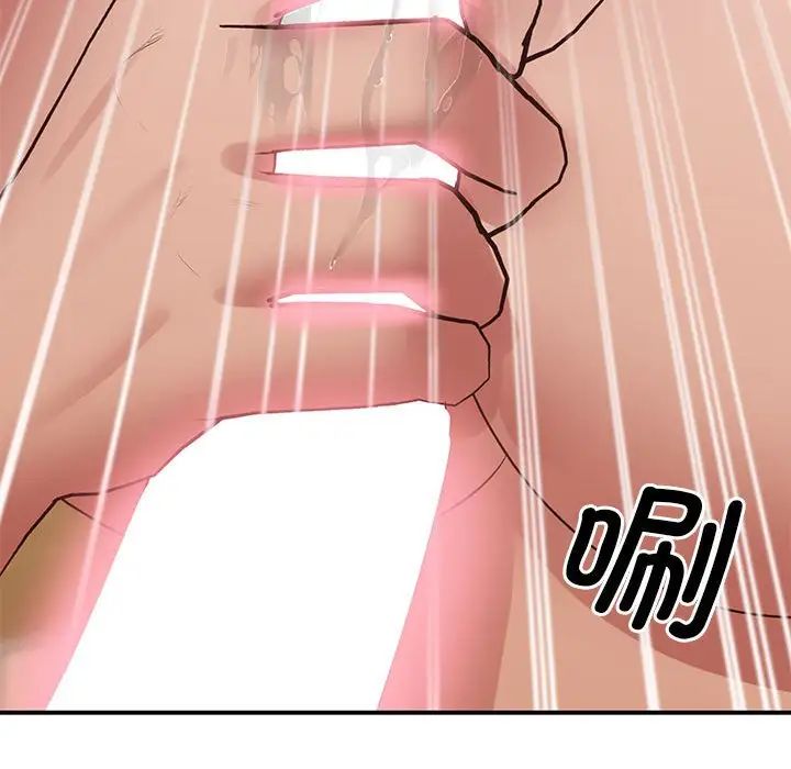 上门男家教第22话