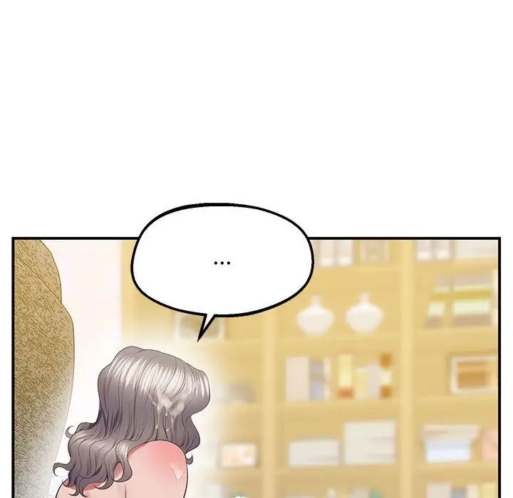 上门男家教第22话