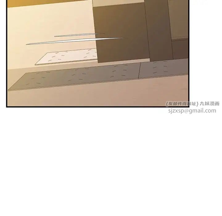 上门男家教第22话