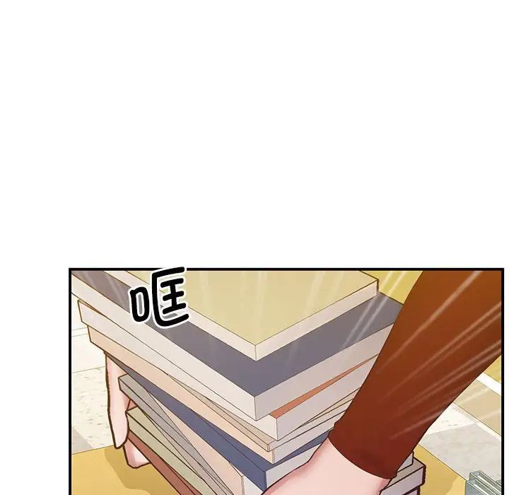 上门男家教第22话