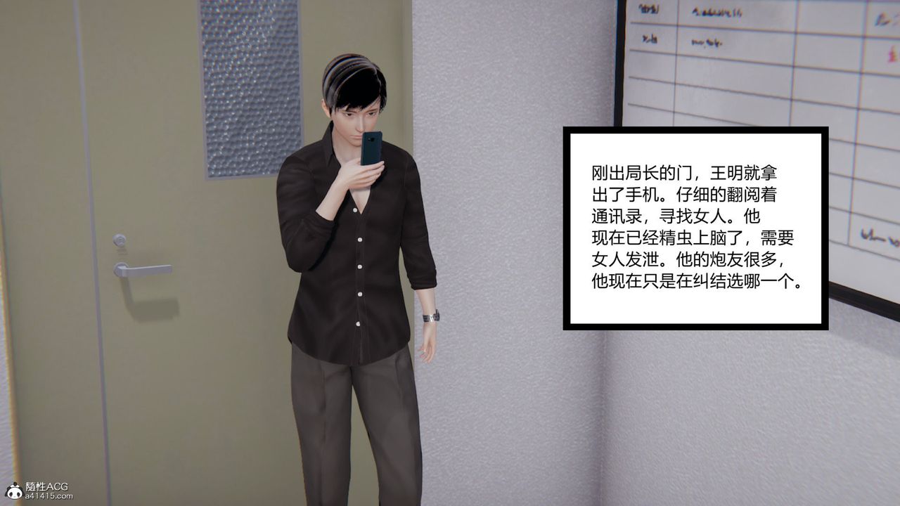 [3D]无敌的快乐第07话