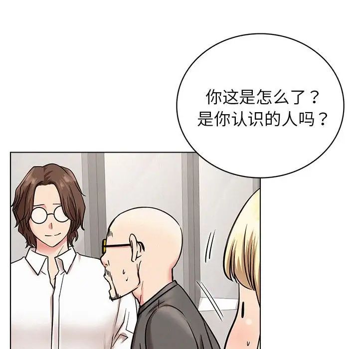 屋檐下的光第22话