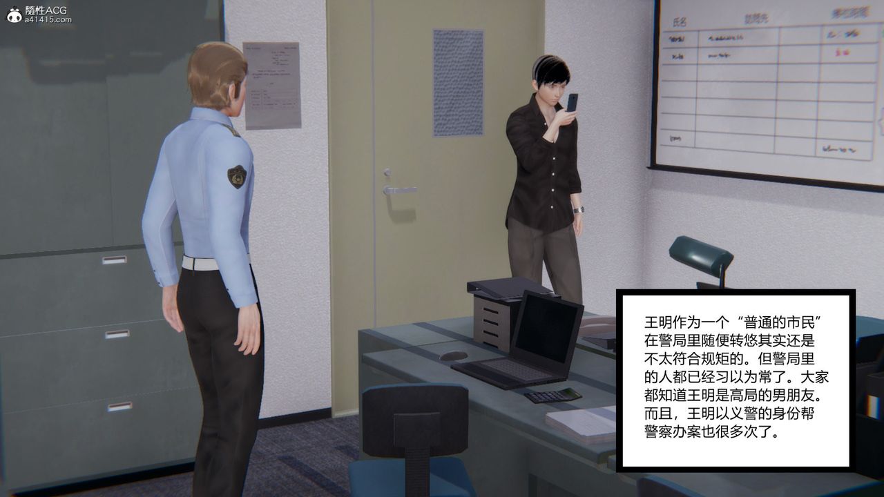 [3D]无敌的快乐第07话